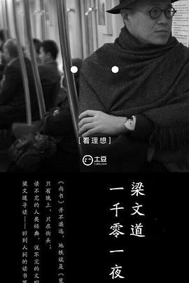 魔法龙帕夫