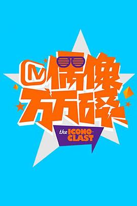 有五个姐姐的我就注定要单身了啊！！ 2018