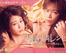暮光之城4：破晓(上)