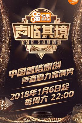 自由之丘