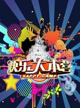 发条精灵战记 天镜的极北之星