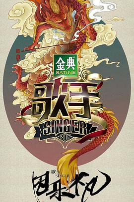 惊爆无底洞