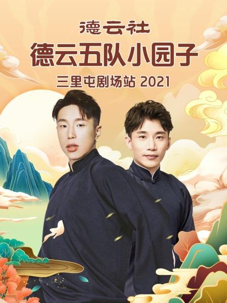 精武陈真2019