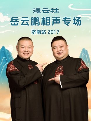 警探奈特：侠盗
