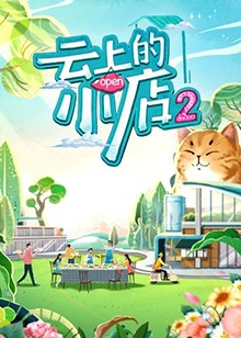 特兰济特集中营