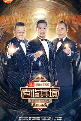 死亡约定2