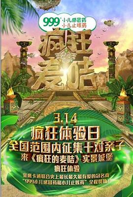八十八