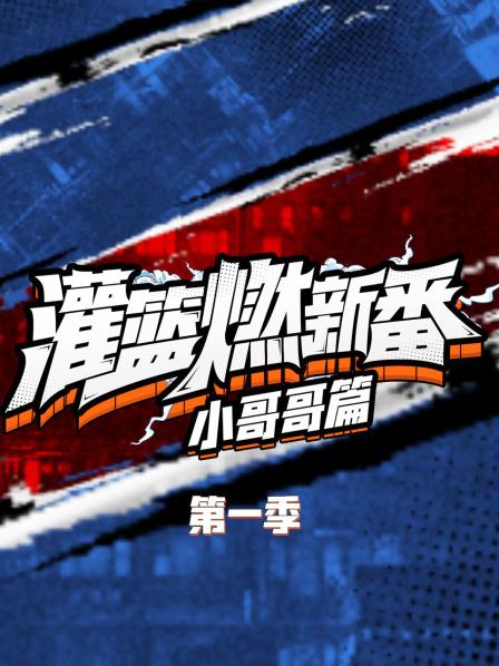明星许愿池