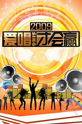 我是谁2011
