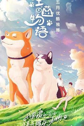 站在滑板上：利奥·贝克的故事