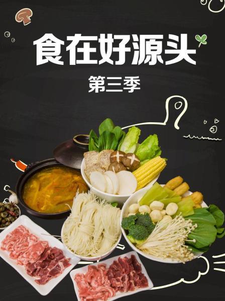 香站