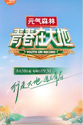 罪犯之眼