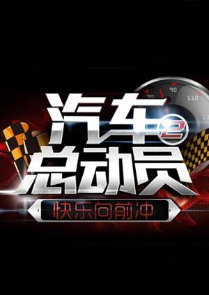 行尸走肉 第一季