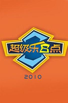 旋转门 原声版