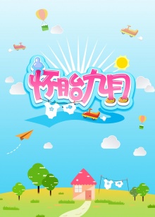 上帝‧再见