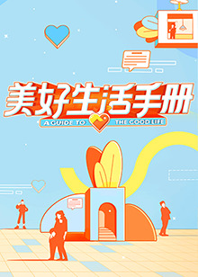 鳄鱼邓迪