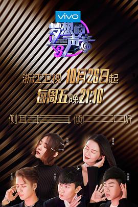 大巫歌：恨与兴
