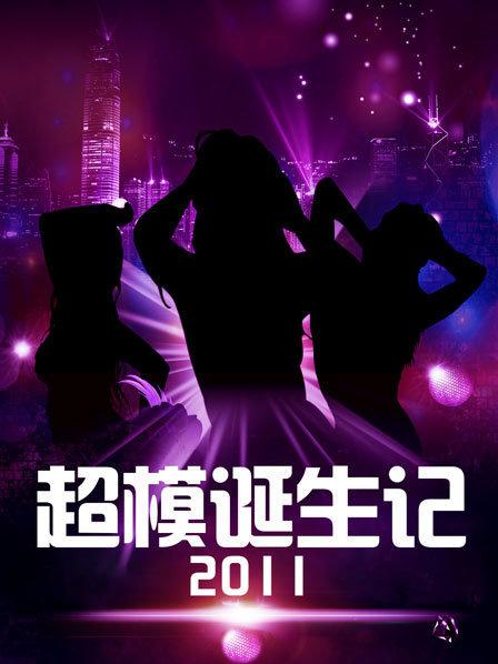 无中生有2017