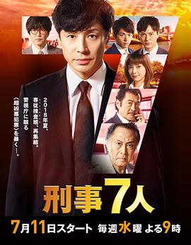 葬礼上的死亡