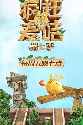 幻灭2021