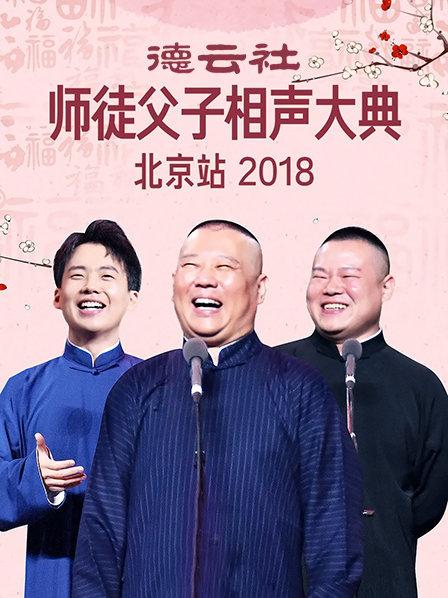 浪客剑心 最终章 人诛篇