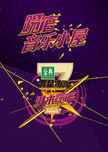 九霄云外