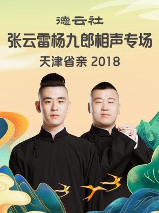 蛇蝎美人