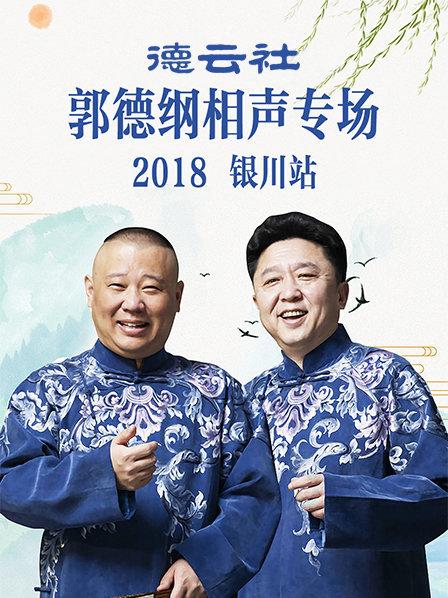 全金属狂潮 第四季
