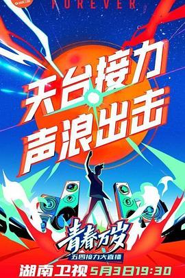 无惧的爱