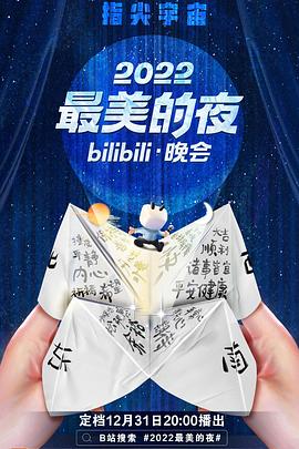 幸存者