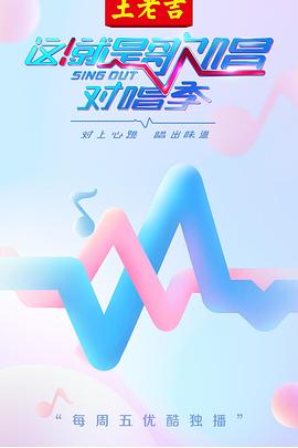 木偶脸