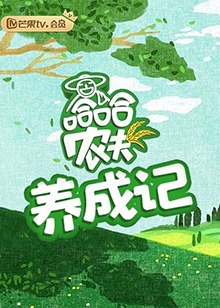 童言有计