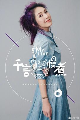 永远的齐柏林飞船