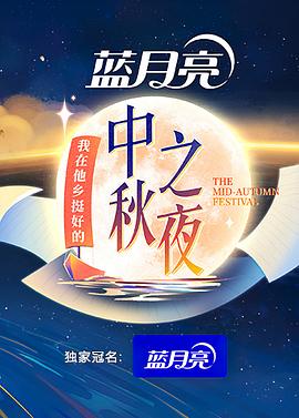 干涸的夏天