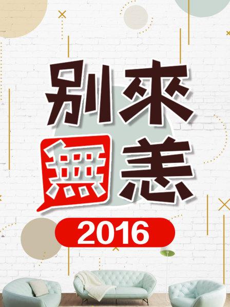 偷窥狂 1960