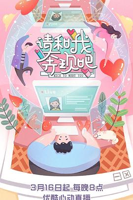 亲爱的女士