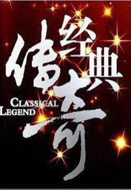 赌徒杰克：死点