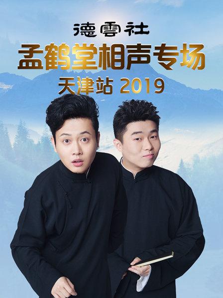 大西洋城