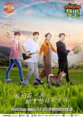 嗜血狂犬