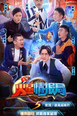 极岛森林