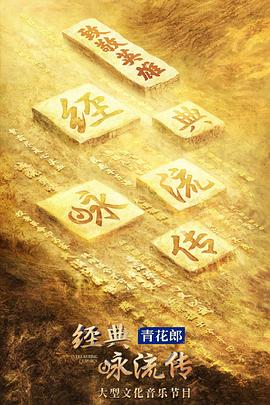 超级神丁病