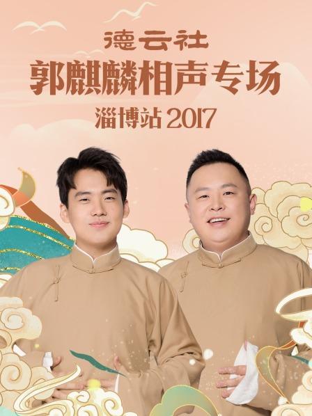 亲爱的杀手 2020