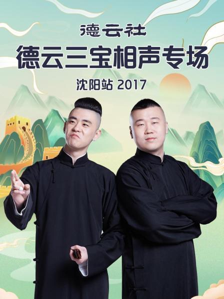 宋景诗