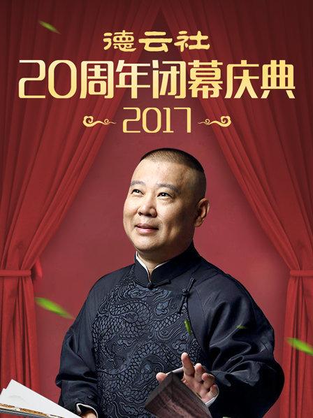 鲜肉老师