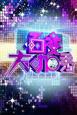 东京攻略