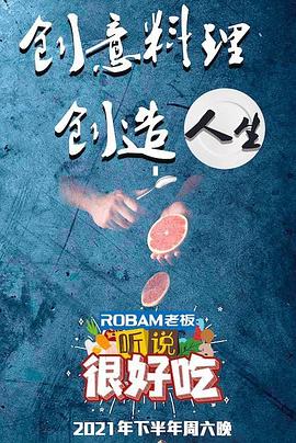 陈翔六点半之重楼别