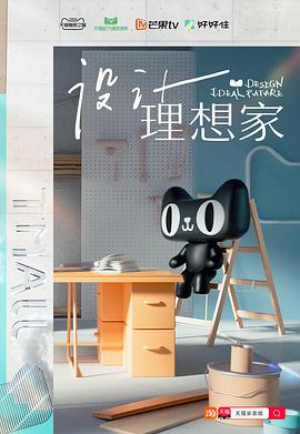出师表