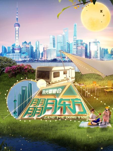 降妖伏魔之定海神针