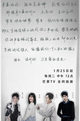 在恋爱与友情之间之廉视角