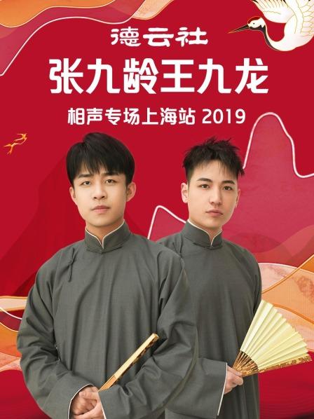 糕羊医生